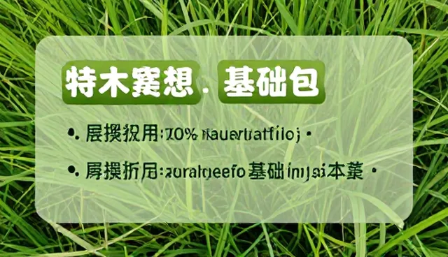 技术支持人员如何高效使用与维护角色扮演提示词